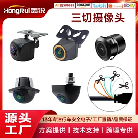 行车记录仪;车载摄像头;车载显示器
