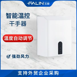 干手机;电吹风;纸巾盒