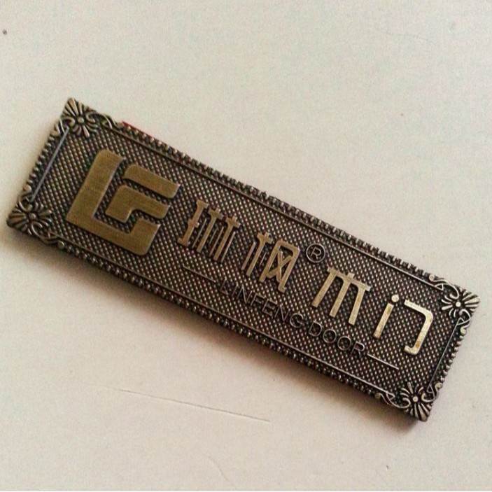 压铸标牌铭牌厂直供 锌合金标牌电镀青古铜 锌合金标牌电镀红古铜