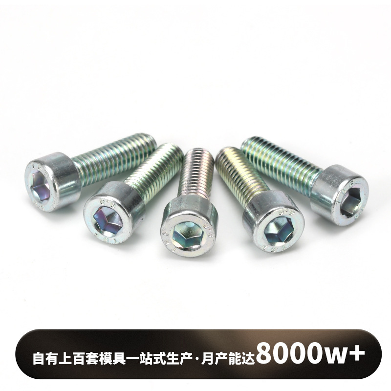 工場直供カップ頭六角ねじ耐食タッピング304ステンレスボルト非標準ねじスタッド|undefined