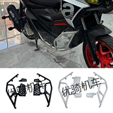 适用阿普利亚SR GT200改装车身保护杠护架防摔杠车身防护配件新款
