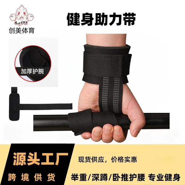 Sports protective gear badminton winding pressure high elastic wristband men's and women's summer basketball sweat-absorbent fitness sports dumbbell lift