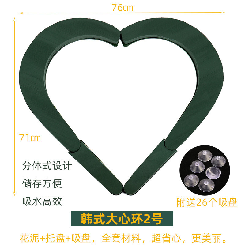 婚车大v花泥一整套吸盘式花车头鲜花爱心底座V型婚庆插花材料跨境|undefined