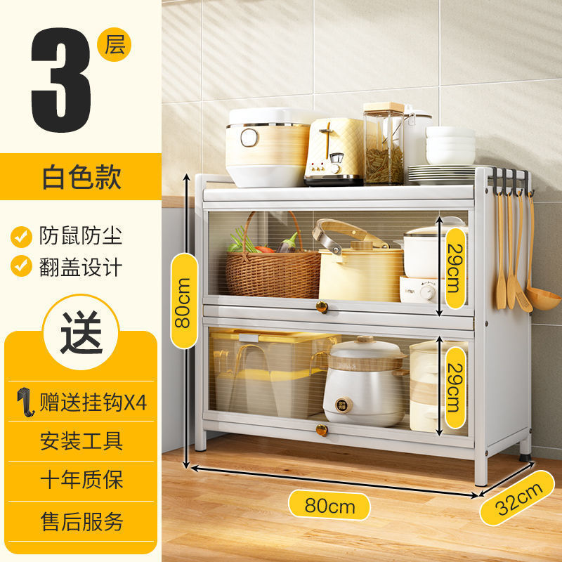 带门餐边柜新款厨房储物柜落地多层多用途碗柜锅具微波炉收纳架子|undefined