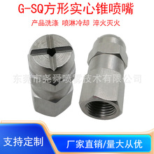 ���P�G-SQ���������Ό����F���칤�Iϴ�쇊����s��������^