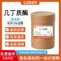 活性10万酶制剂