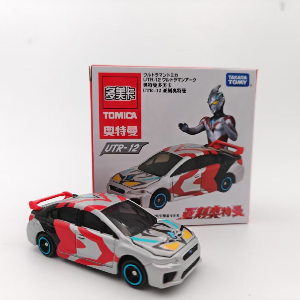 Utr-12 ultraman yake953722