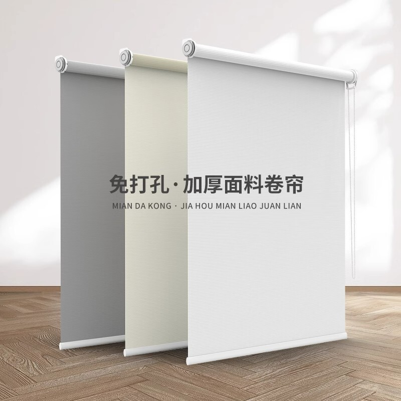 Double-Sided Full Blackout Roller Blinds in Koala Fabric for Kitchen and Bathroom, Waterproof Blackout Curtains for Office Buildings and Sun Protection Blinds Double-Sided Full Blackout Roller Blinds in Koala Fabric for Kitchen and Bathroom, Waterproof Blackout Curtains for Office Buildings and Sun Protection Blinds