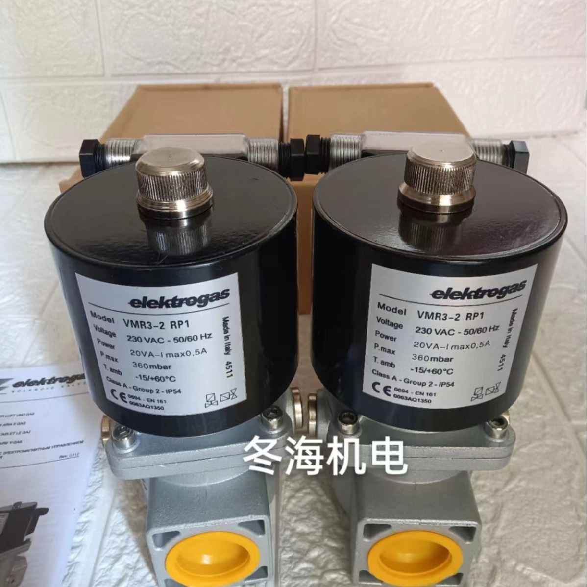 elektroga伊莱克斯燃气电磁阀VMR3-RP1  VMR2-RP3/4