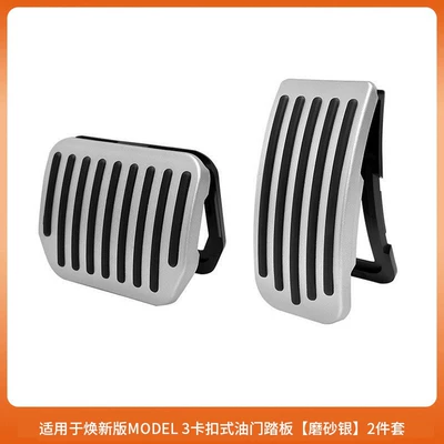 Accelerator and Brake Pedal Interior – Other Automotive Interior Supplies - renewal-3-snap-on-accelerator-pedal-frosted-silver-2-piece-set