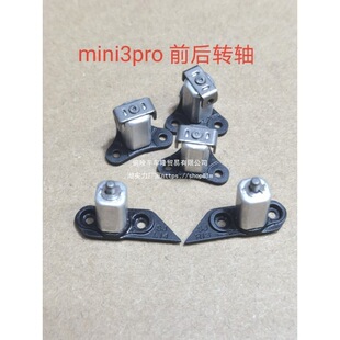 DJI����mini3Pro ǰ��C���D�S ������3Pro�o�˙C�C���D�S���