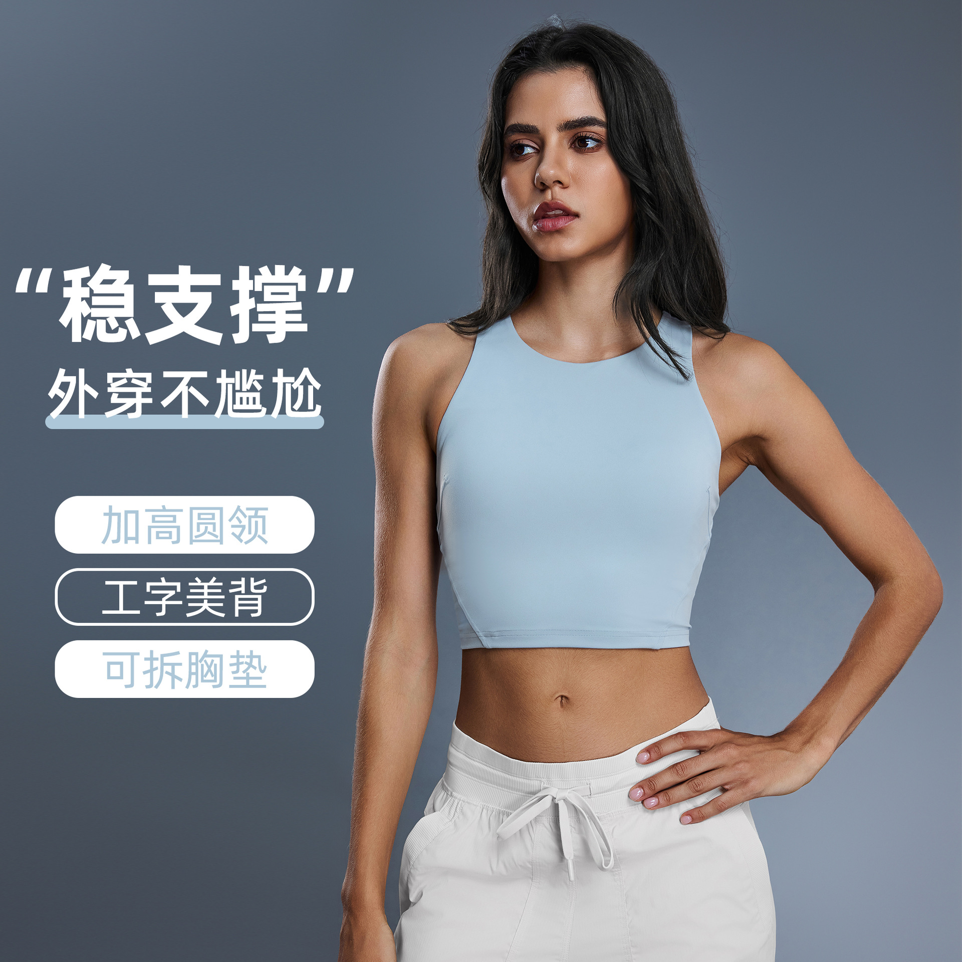 European and American Spring and Summer New Sexy Beautiful Back Yoga Vest High-Strength Shock-Proof Fitness Sports Bra for Women Dt169