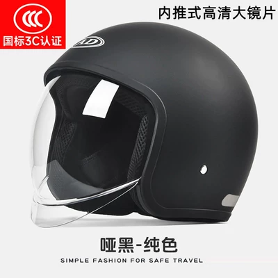 Helmet Winter Warm Helmet, Motosiklet kaskı (dəbilqə) - matt-black-hd-large-lenses