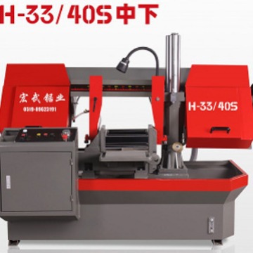 H-33/40S中间下料带锯床卧式双柱锯床金属铝材钢管切割液压锯床