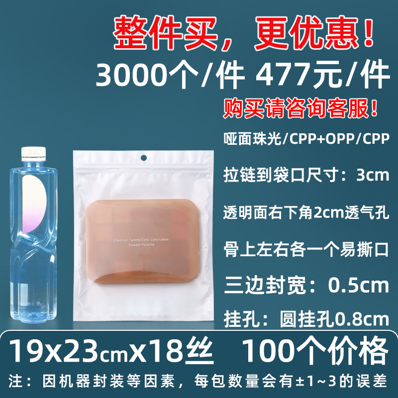 Personalizado 16 seda perlado yin y yang bolsa ziplock 18 seda perlado bolsa de teléfono móvil estuche sellado macaron sello de joyería