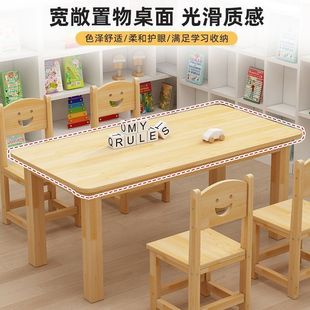 Kindergarten Tables and Chairs Children's Learning Solid Wood Table Home Writing Combination Set Training Class Early Education Learning Table