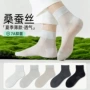 男款商务夏季无骨短袜