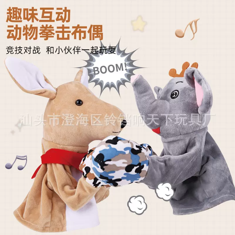 跨境新奇特恐龙动物互动手偶 可发声拳击手套创意卡通整蛊玩具
