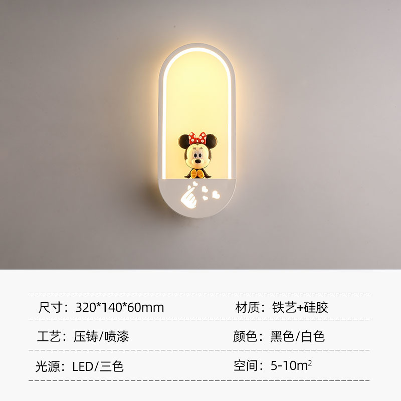 网红壁灯楼梯过道走廊灯简约现代个性创意月亮儿童房灯卧室床头灯|undefined