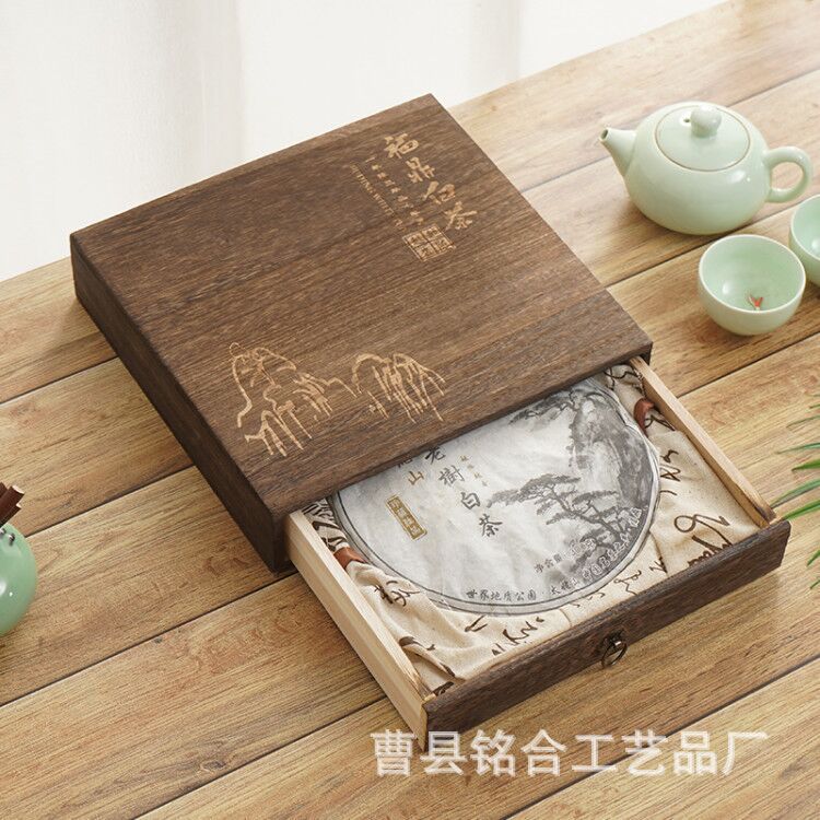 仿古双层茶饼整理收纳木盒 抽屉式茶饼储物盒 普洱茶饼收藏礼品盒