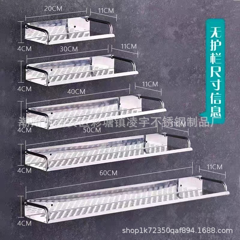 ステンレス製の浴室用収納ラック、壁掛け式、単層、バス用品収納ラック、壁掛け式化粧品・携帯電話ラック、耐荷重|undefined