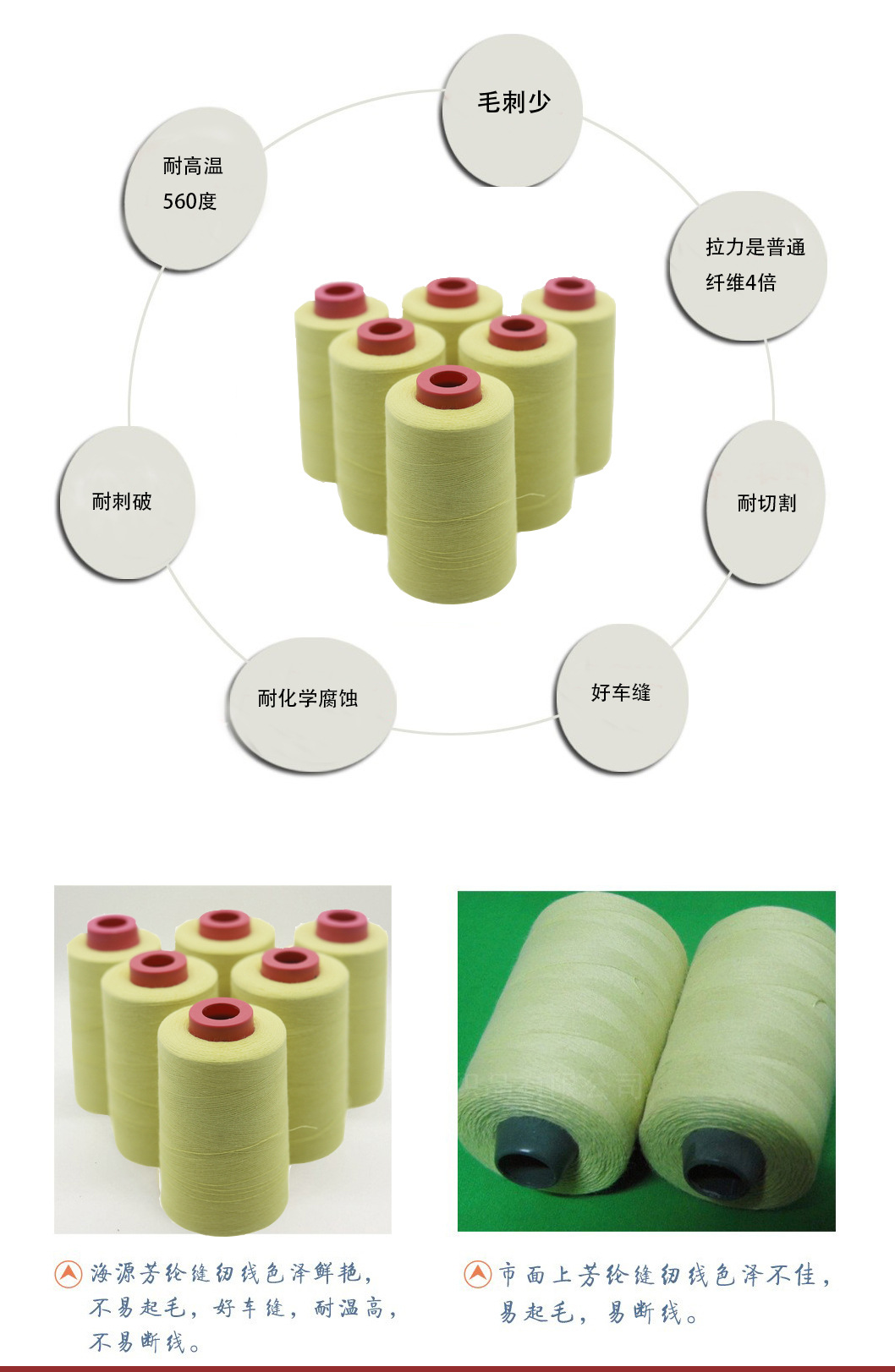 8640907416_135652265