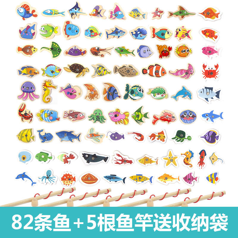 물고기 82마리 + 낚싯대 5개 + 보관 가방