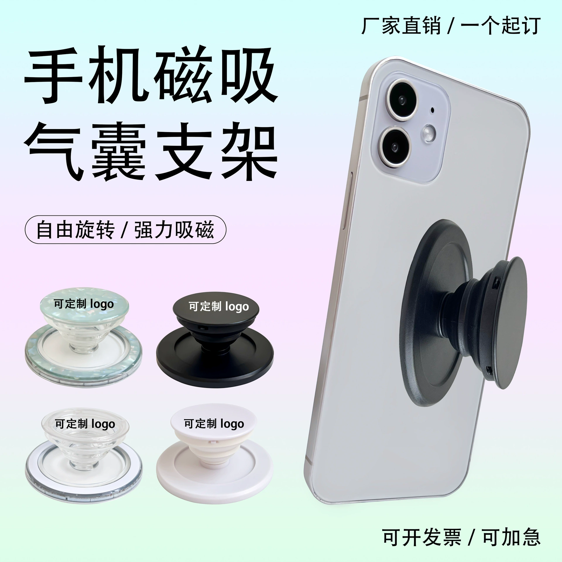 Magsafe магнитный всасывающий кронштейн мобильного телефона ленивый телескопический съемный рабочий стол прозрачный сильный магнитный кронштейн материал