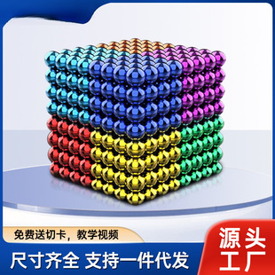 ���Sֱ�l��ɫ�Ϳ����w���F�eľħ����������߰��]���l