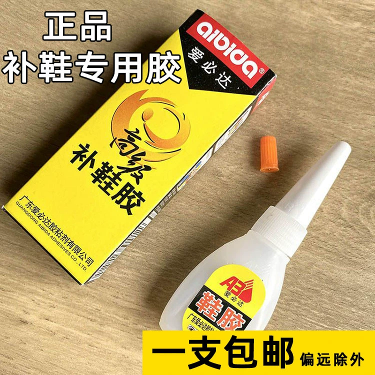 Любидская обувь высокого класса резиновая обувь фабрика клейкий клей для обуви