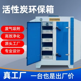 废气处理设备;不脱硫除尘;涂装除尘设备