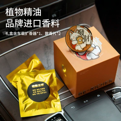 car aromatherapy air outlet perfume: Car Perfume Aromatherapy