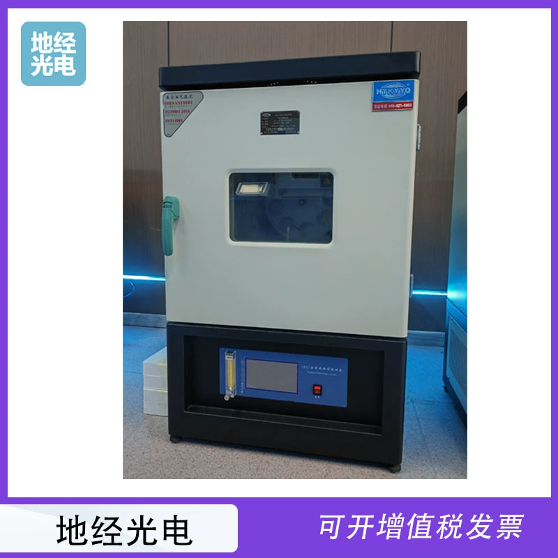 Камера испытаний на испарительные потери асфальтовой ротационной пленки типа NJ-3061 82/85