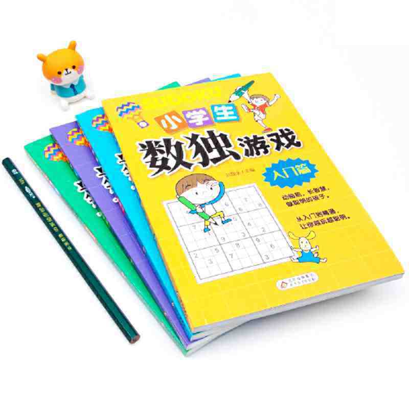 초등학생을 위한 스도쿠 게임 4권 세트, 아이들의 논리적 사고와 수학적 사고를 키우고 집중력을 향상시키는 책