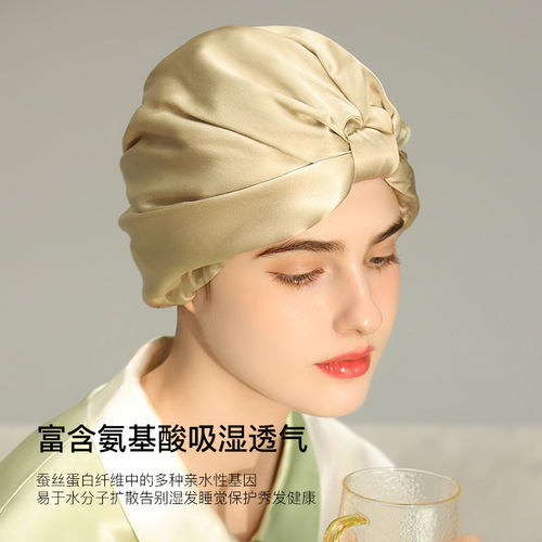 Women's summer turban and sleeping hat, silk thin section, postpartum confinement hat for pregnant women, air-conditioning, windproof headgear, pile hat