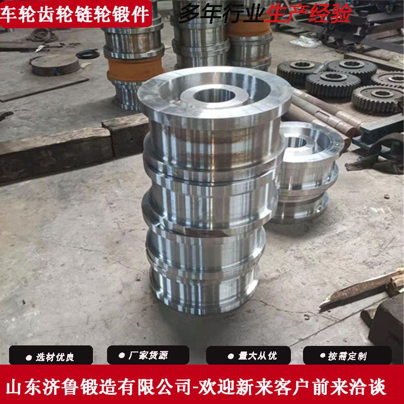 山东厂家锻造55#跑轮锻打件锻造跑轮粗车交货量大可优惠
