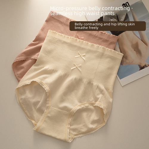 Seamless High-Waisted Abdominal Control Padded Cotton Antibacterial gusset Breathable Lifted Hip Big Size Women's Invisible Triangle Bra