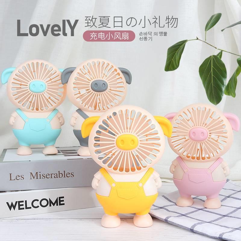 Ventilador mini recargable con diseño de cerdito, silencioso, para oficina y estudiantes, suministro al por mayor