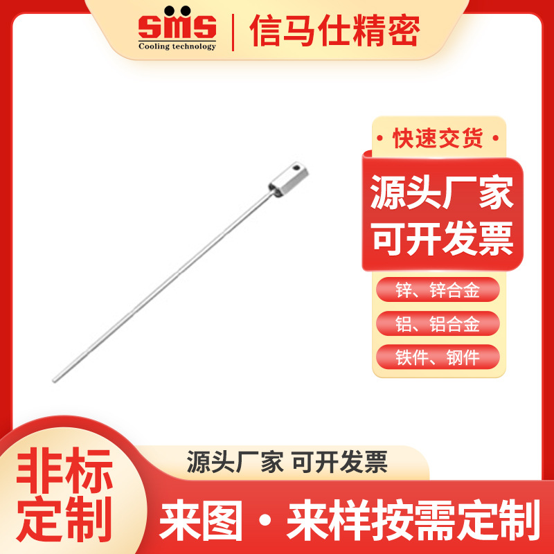 信马仕Z97/13/6*0.5*400 Z97/19/8*0.5*630德式HASCO系列运水针