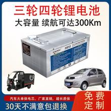 ���������F���݆܇��ƿ60V�늳���݆܇72����Ԫ䇴�����