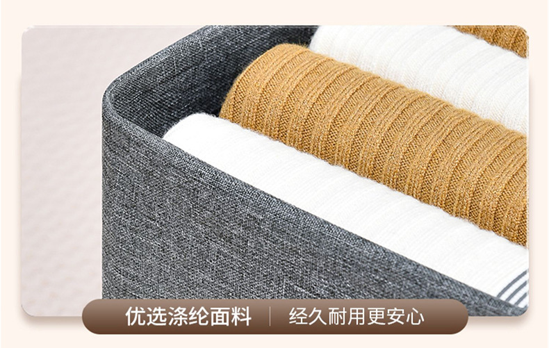 阳离子收纳盒_11