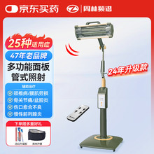 �����l�V�����xWS-101D����ʽ���t�⾀�������ί��x