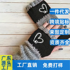 跨境亚马逊temu时尚兽爪与爱心图案刺绣露指手套针织弹力保暖手套
