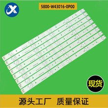 ���ô�ά43��43E4600���ӵ��� 5800-W43016-0P00Һ�����ӱ������