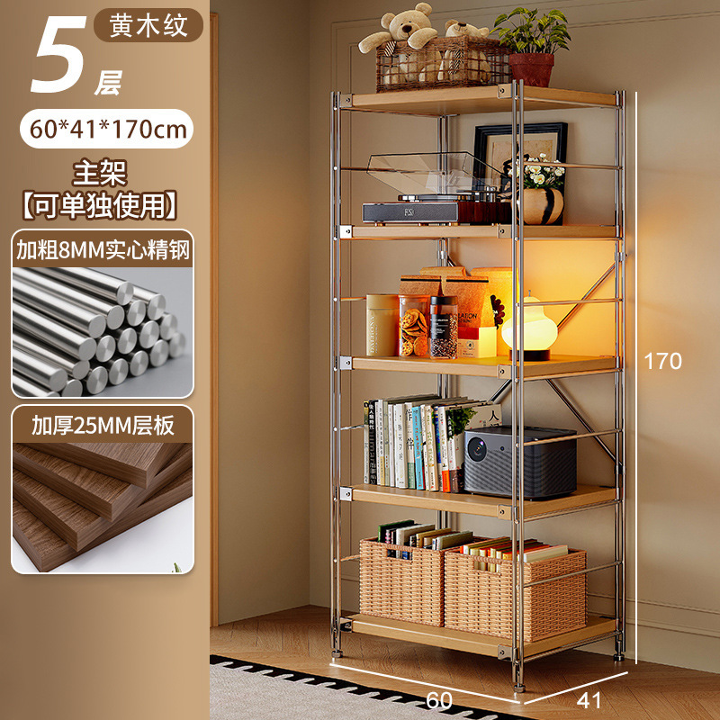 Estante de robot de barrido, estante de almacenamiento de estilo japonés de varios pisos, estante de almacenamiento de cocina de balcón de sala de estar