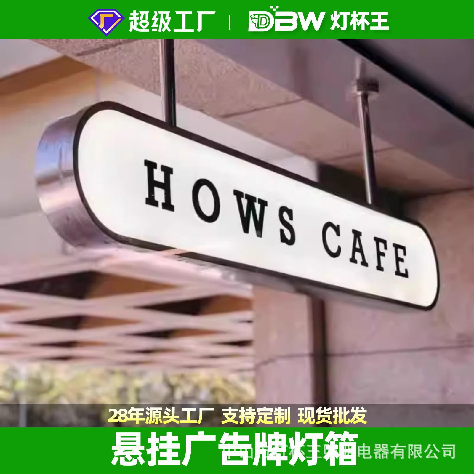 Colgar cartel publicitario puerta al aire libre bar ventana doble cara colgar fotos de red acrílico caja de luz luminosa personalizada