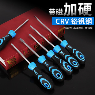 Cross Screwdriver, Screwdriver, Screwdriver, Hardware Tool, Magnetic Plum Blossom Screwdriver, Slotted Screwdriver