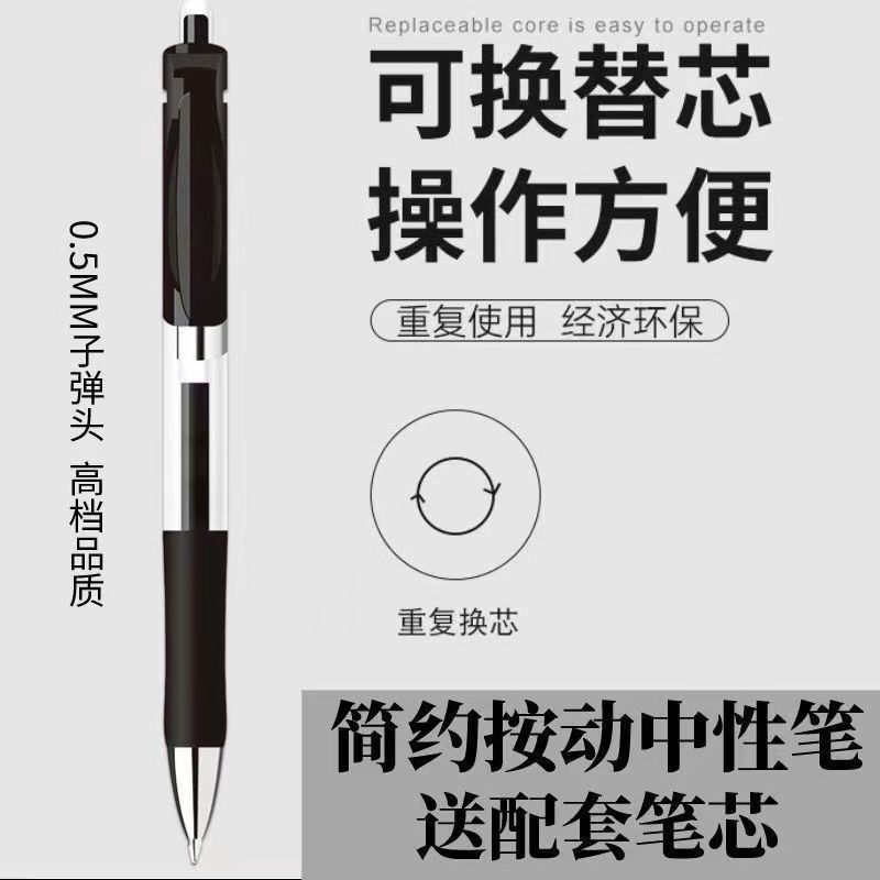 k35按动中性笔按压式签字碳素水笔子弹头黑色0.5办公学生文具批发详情12