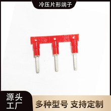 DBVN1.25-14-PS�S�~��aƬ�ζ��� PVC�tɫ�^���o���䉺Ƭ�ζ���