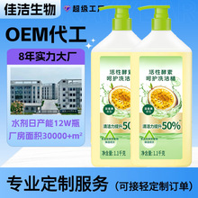 ��Ȼ����ϴ������ʳƷ��a�ϴ�넩��Чȥ����Ưϴ�͏d�N����ϴ��